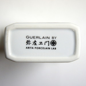 裏