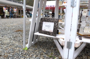 工場マルシェ　noji