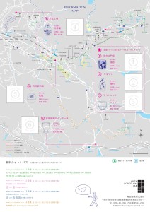 APL_陶器市DM_裏_page0001